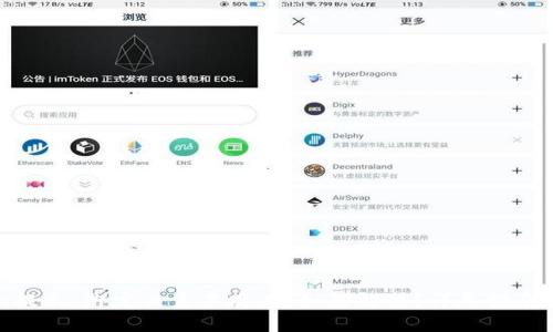 提币到Tokenim提示“绑定关系不存在”如何解决？详尽指南及常见问题解答